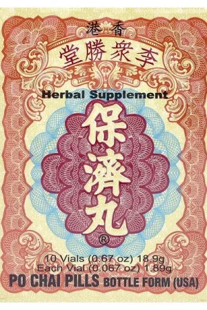 Li Chung Shing Tong, Po Chai Pills, 10 Vials, 0.67 oz (18.9 g) Latest